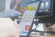 315晚會(huì)曝光：信息黑洞瘋狂竊取個(gè)人隱私 涉及云企智能、綠信科技等科技公司