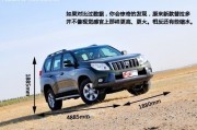 如何評估汽車的安全性與技術(shù)創(chuàng)新？