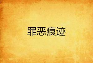 夢(mèng)到伐樹，一次心靈的覺(jué)醒