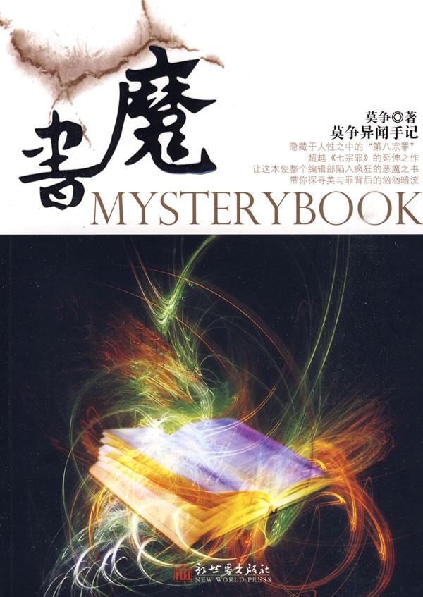 夢到下牙齒掉了，一場心理與生活的探索之旅