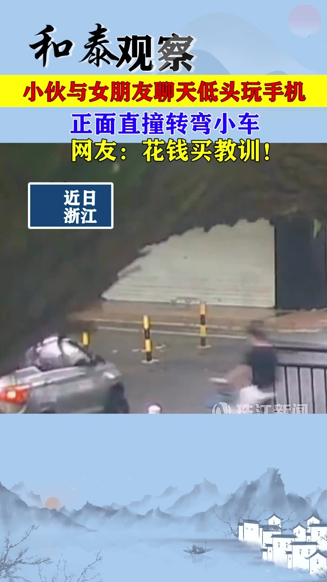 2000億巨頭逼近跌停，大股東火速出手