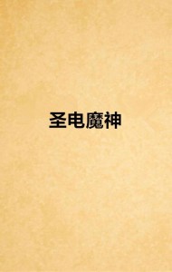 夢(mèng)到智齒掉落，一次心靈的覺醒