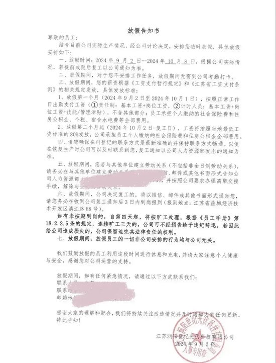 IPO企業(yè)下崗再就業(yè)，誰能逆風翻盤？