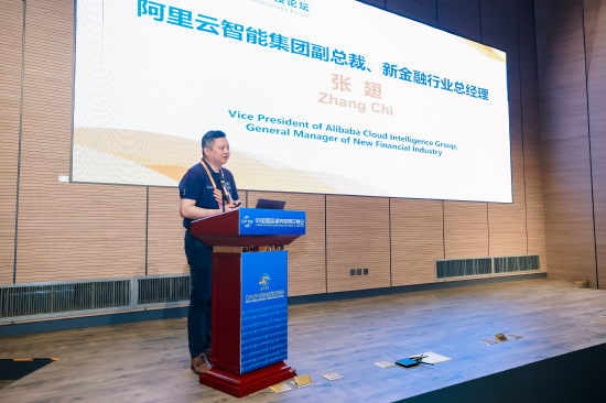 張翅：百煉成金，金融大模型探索與實(shí)踐