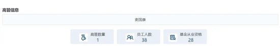 “分手”成“冤家”，融通基金傷了誰？