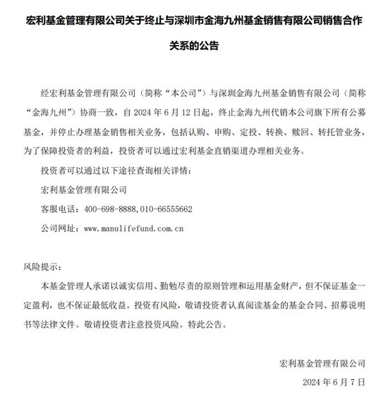 “分手”成“冤家”，融通基金傷了誰？