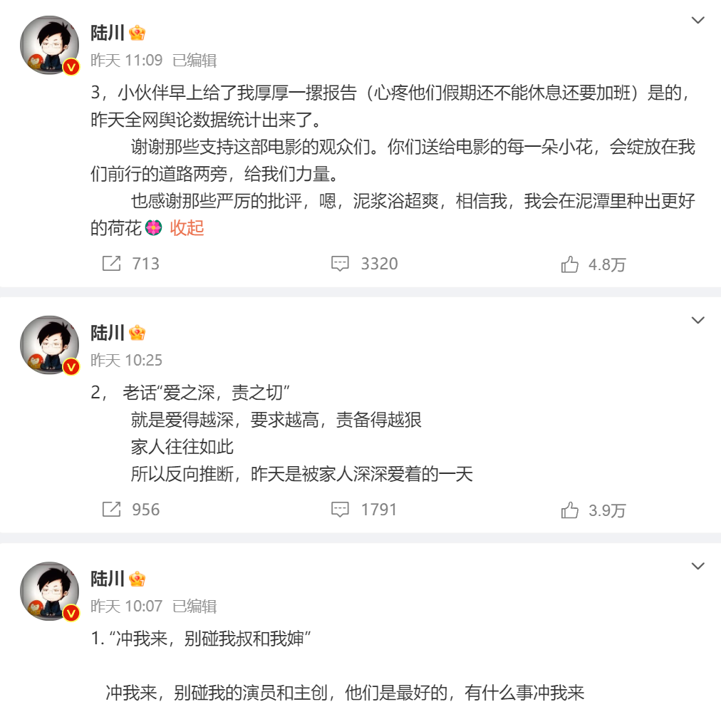 超3萬(wàn)人打出1星！《749局》口碑兩極分化引熱議！籌拍6年期間投資方暴雷，背后涉多家上市公司