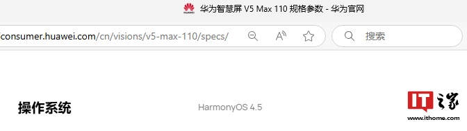消息稱華為 HarmonyOS 將推 4.4 版本，問界汽車超級桌面 2.0 功能已支持鴻蒙 4.3.X 及以上系統(tǒng)手機
