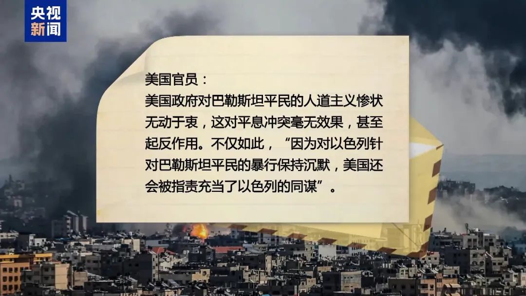 突發(fā)！白宮附近有人自焚，警方驅(qū)散人群并封鎖現(xiàn)場(chǎng)