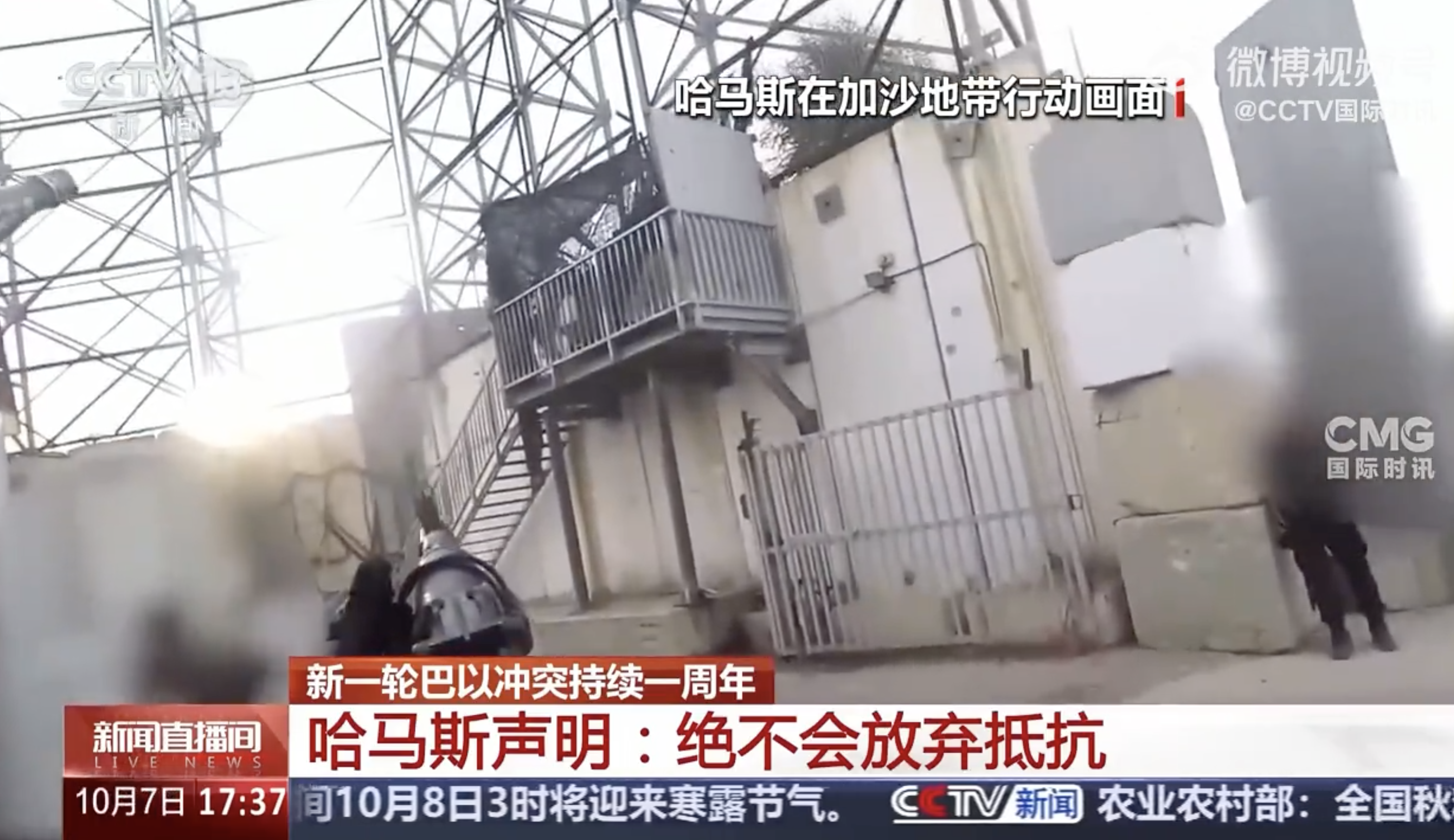 以色列駐丹麥大使館附近再發(fā)生爆炸！內塔尼亞胡誓要以色列“獲勝”！哈馬斯：絕不放棄抵抗