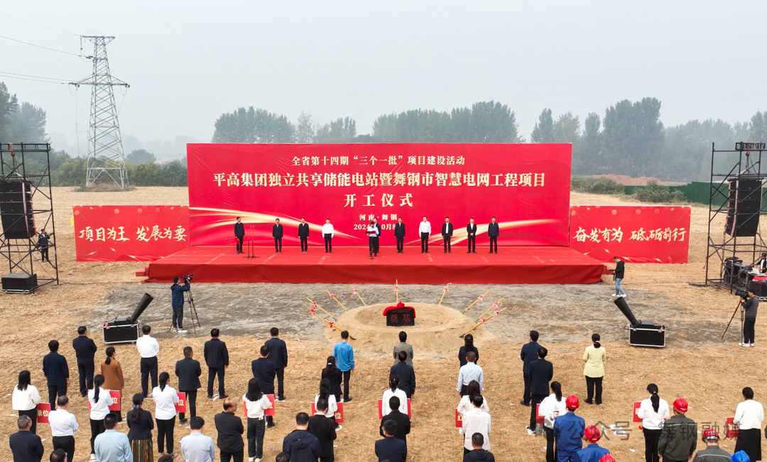 近30億元！4大儲(chǔ)能項(xiàng)目投建
