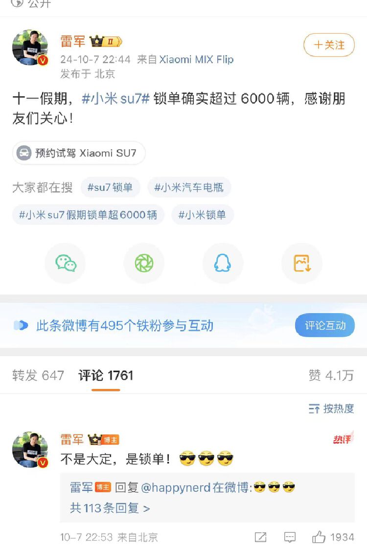 A股、港股汽車板塊“冰火兩重天”  是加倉還是落袋為安？