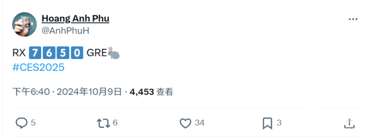 AMD將推RX 7650 GRE顯卡 新一代甜品神卡來襲？