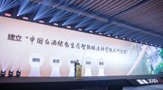 國緣2049新品在上海酒博會(huì)發(fā)布，今世緣布局千元價(jià)格帶的王牌
