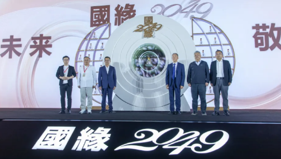 國緣2049新品在上海酒博會(huì)發(fā)布，今世緣布局千元價(jià)格帶的王牌
