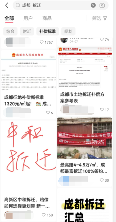 集體漲停！川渝本地股火爆出圈，發(fā)生了什么？