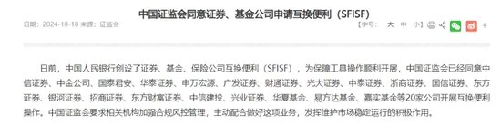 光大證券總裁劉秋明的“滑鐵盧”，反思下一個五年！