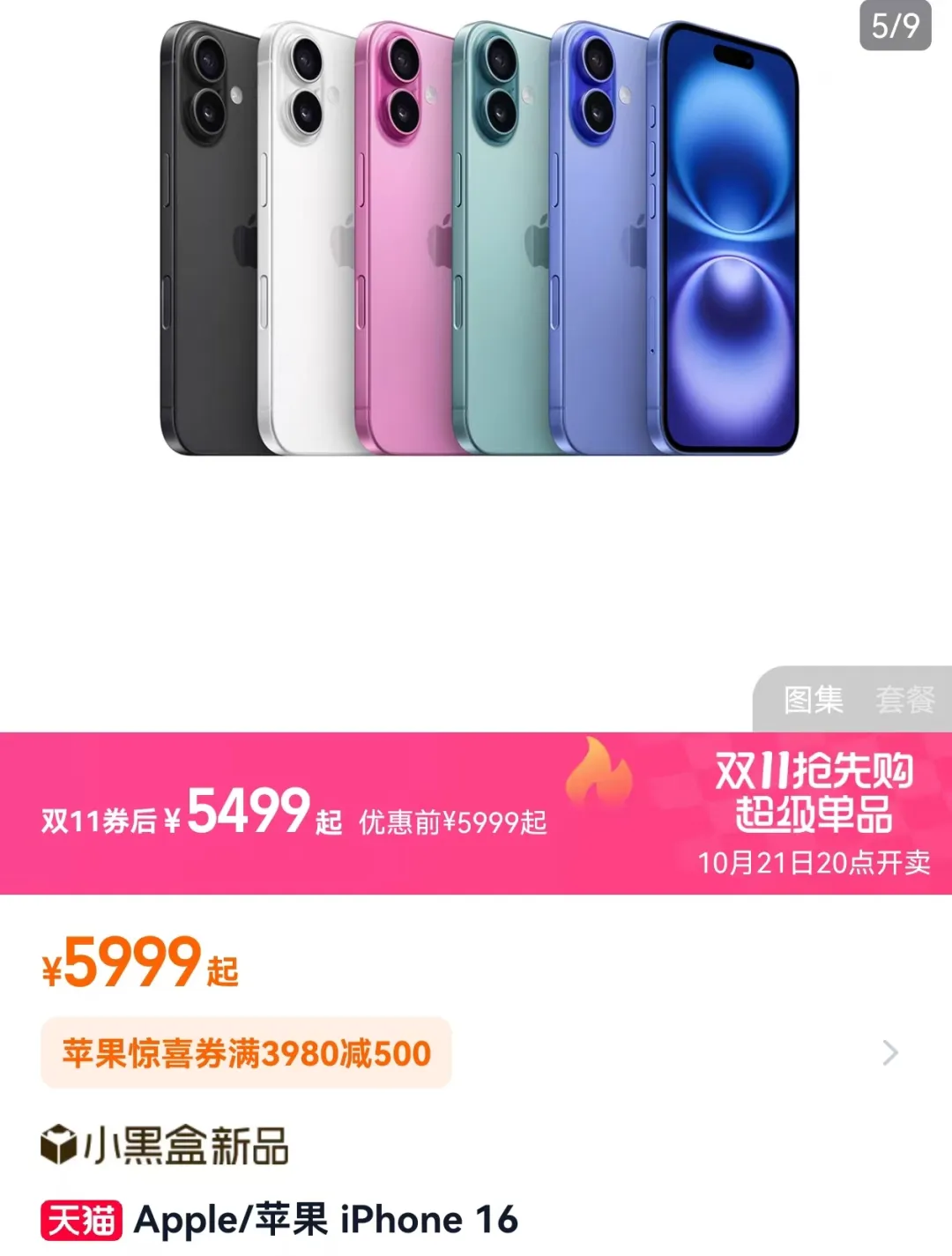 庫克現(xiàn)身北京！在胡同里溜達，逛有機農(nóng)場