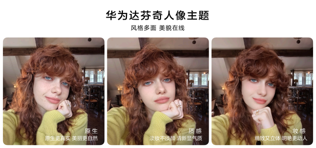 華為nova 13系列：以不拘一格引領(lǐng)潮流先鋒，滿足年輕用戶多元化需求