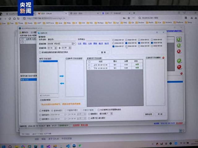 67人搶占倒賣博物館門票被抓!警方全鏈條打擊“技術(shù)黃?!?></p>
<p> “飄”名為曾某某,他在接收旅行社周期結(jié)款后,往往將大額資金迅速轉(zhuǎn)給同一個(gè)賬號(hào)。警方判斷,曾某某只是個(gè)“中間代理”,他的背后還有上線。</p>
<p> 曾某某到案后供述,他在網(wǎng)上結(jié)識(shí)了江西人張某,對(duì)方稱有渠道預(yù)約門票,且成功率高,就建立了交易。</p>
<p> 南京警方立即前往江西抓捕張某,在其電腦上找到了一款專門用于搶購南京博物院、侵華日軍南京大屠殺遇難同胞紀(jì)念館2家場館的“暴力”搶票軟件。</p>
<p> 據(jù)張某供述,這款軟件是他前同事蔡某開發(fā)的,暑期前,蔡某主動(dòng)找到他,提出要合伙做“搶票工作室”,兩人對(duì)半分紅。短短一個(gè)多月的時(shí)間,張某就獲利近30萬元。</p>
<p><p style=