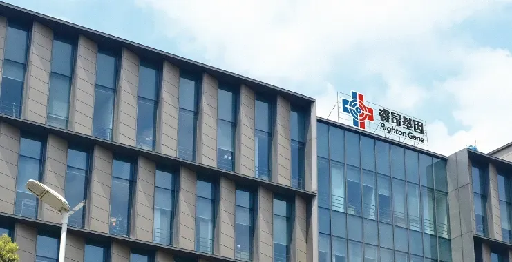 涉嫌詐騙！睿昂基因發(fā)布公告，董事長及多名副總被刑拘