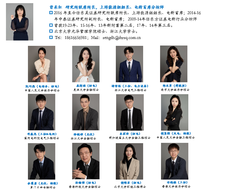 【東吳電新】天賜材料2024年三季報點評：業(yè)績符合預(yù)期，盈利拐點可期