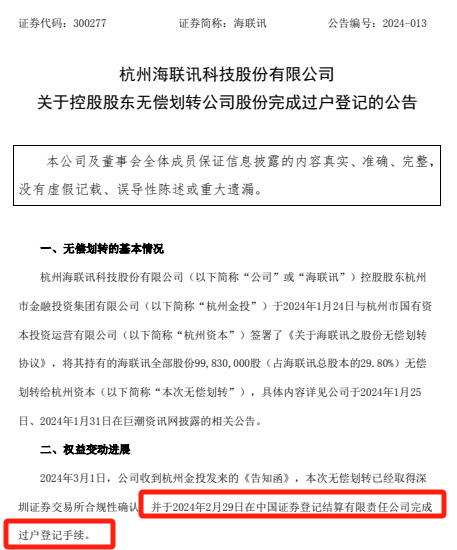 明日停牌！又一“蛇吞象”，重磅重組來了！