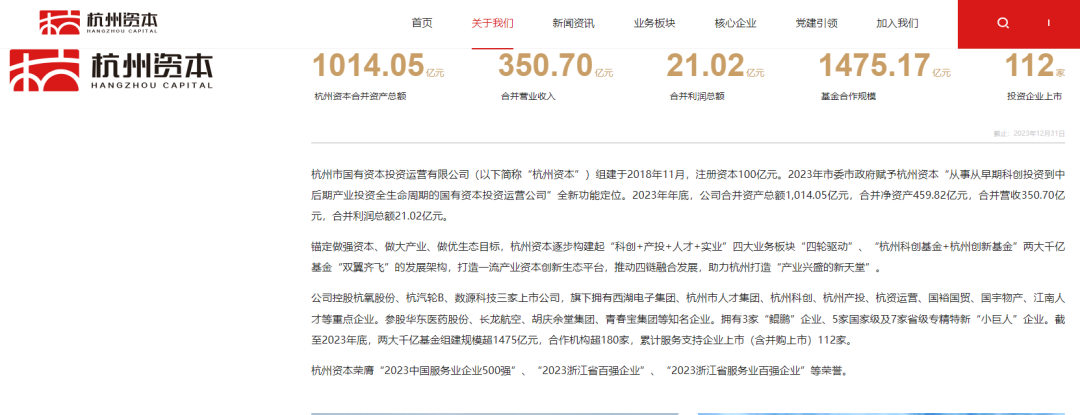 明日停牌！又一“蛇吞象”，重磅重組來了！