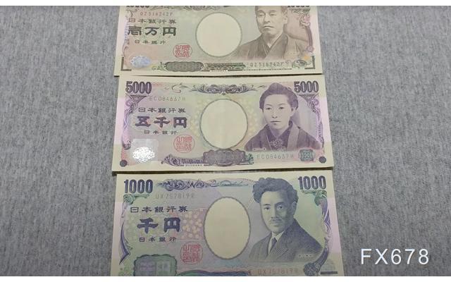 日銀本周料維穩(wěn)！美國大選結果出爐前，日本當局不太可能出手支撐日元