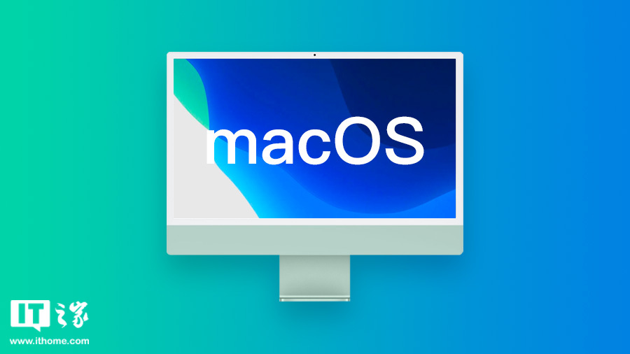macOS Sequoia 15.1 正式版更新下載發(fā)布，蘋果 AI 海外上線