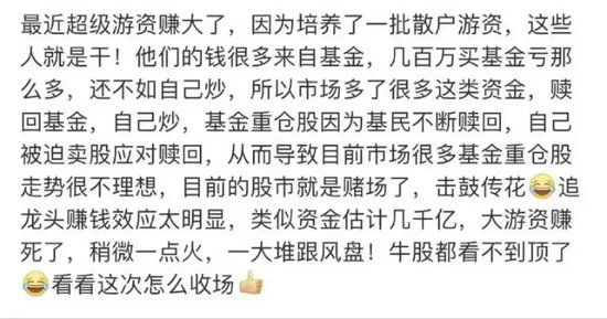 14：39—14：48，驚魂10分鐘，誰在砸盤？