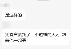 14：39—14：48，驚魂10分鐘，誰在砸盤？