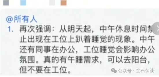 百億量化磐松資產(chǎn)大瓜！20個(gè)正式工100個(gè)實(shí)習(xí)生，2年做到百億背后，老板疑似偷策略代碼...