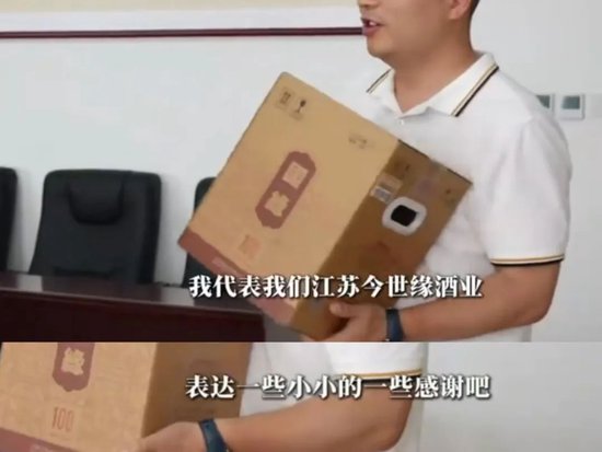 今世緣業(yè)績不及預(yù)期，又遇“姜萍風(fēng)波”