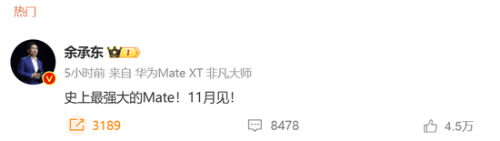 20分鐘內(nèi)，集體拉升