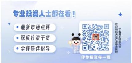 美國大選進(jìn)入最后沖刺，一文讀懂大選對中國資產(chǎn)配置和基金投資的影響