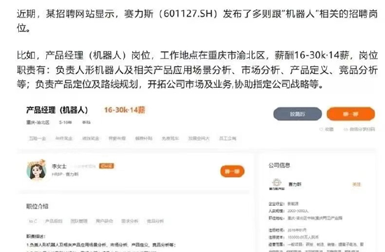 ETF日報：補(bǔ)貼申請量呈現(xiàn)快速增長態(tài)勢，以舊換新帶動汽車消費(fèi)明顯增長