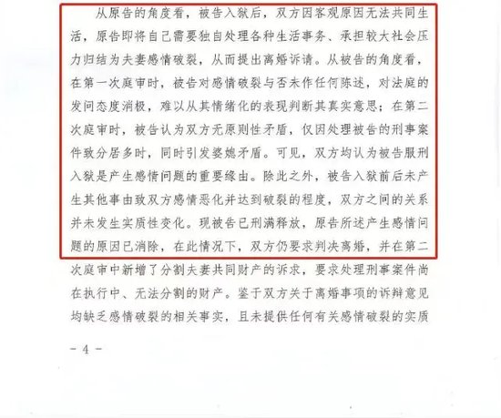 股民勝利了，徐翔和上市公司“內(nèi)訌”了！