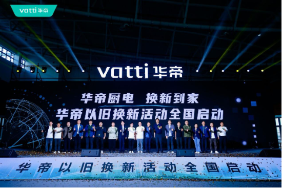 凈利同比增12.28%，華帝股份前三季度增長為何這么高？