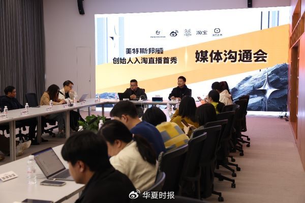 美特斯邦威繼續(xù)大刀闊斧改革，創(chuàng)始人周成建親自下場(chǎng)直播帶貨