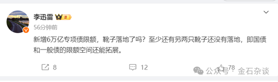 期指空單從中信慢慢轉(zhuǎn)移？中信期貨空單8.55萬手，已經(jīng)較10月24日左右的空單大幅減少