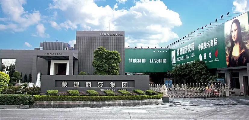 因債務(wù)壓力，一頭部家居企業(yè)被迫簽下13.25億元“以房抵債”協(xié)議