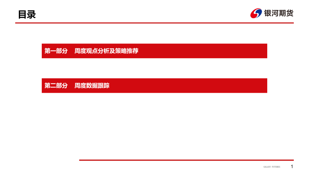 【造紙周報】瓦楞紙走貨快，需求慣性仍在 雙膠紙高庫存，市場依舊悲觀