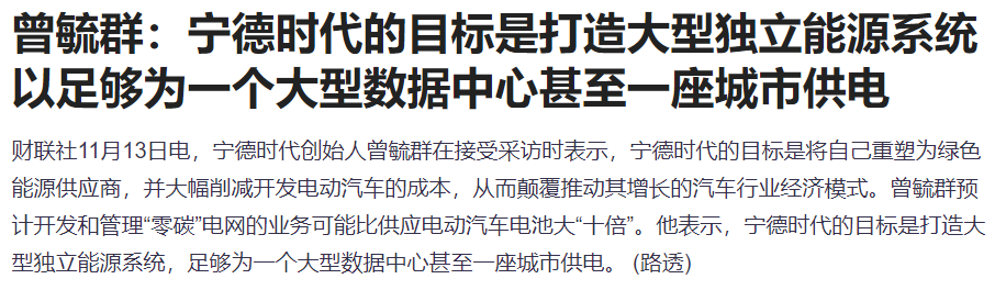 午盤突發(fā)！A股爆拉收漲，寧德時(shí)代單騎救市，日韓股市全線崩盤