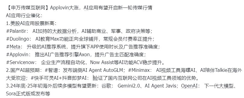 午盤突發(fā)！A股爆拉收漲，寧德時(shí)代單騎救市，日韓股市全線崩盤