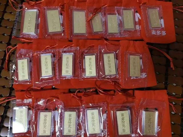 上百人網(wǎng)購黃金“麥多多”失聯(lián)不發(fā)貨，案值或超千萬