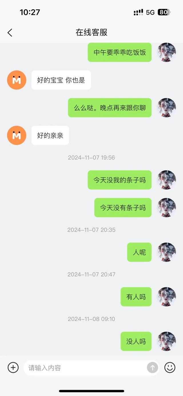 上百人網(wǎng)購黃金“麥多多”失聯(lián)不發(fā)貨，案值或超千萬
