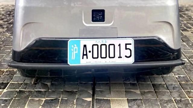 上海頒發(fā)首批無人駕駛車牌？系誤讀，識別標(biāo)牌并非車牌