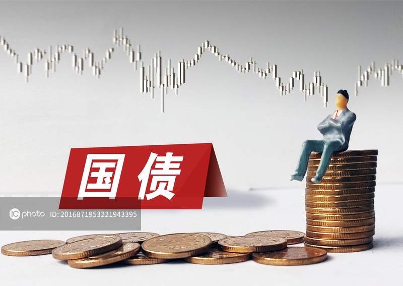 1萬億超長期特別國債發(fā)行完成，2萬億隱債置換啟動助力經濟發(fā)展