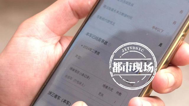 花3萬(wàn)買(mǎi)“無(wú)事故”雪佛蘭科魯茲 到手后卻發(fā)現(xiàn)有“全損記錄”？